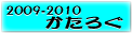 ワインカタログ