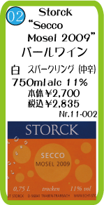 シュトーク　パールワイン　Mosel 2009