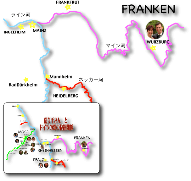 ドイツワインのフランケンワイン　エリア地図