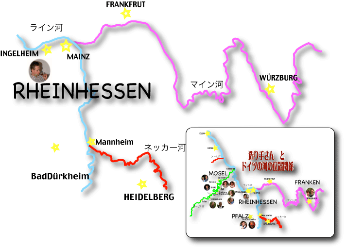 ドイツワイン　ラインヘッセン　検索地図
